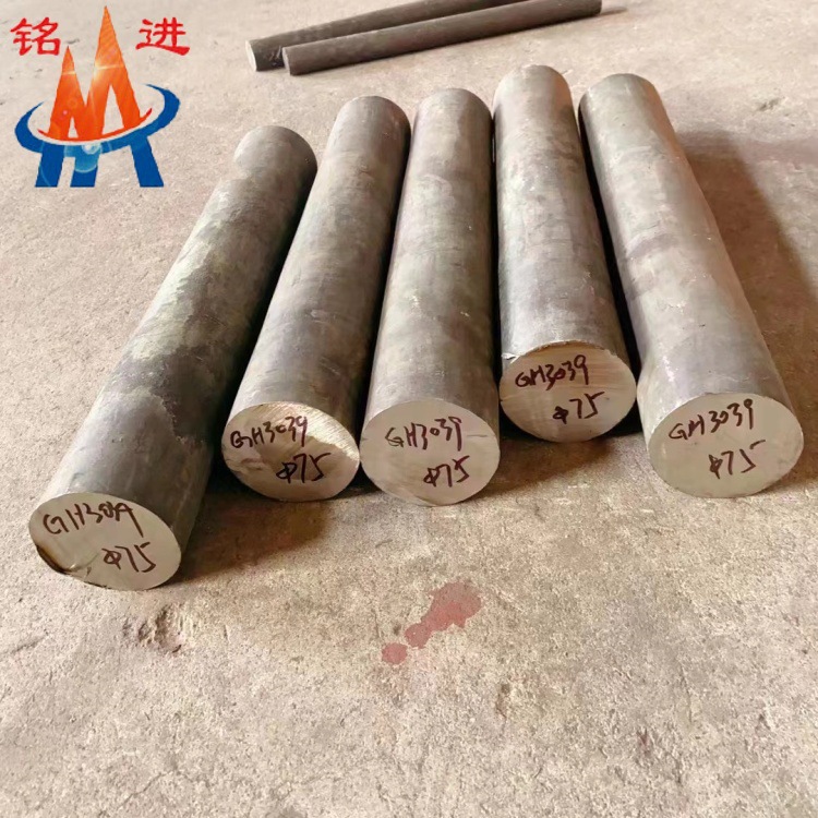 库存GH3039高温合金圆钢薄板 GH39镍基合金现货供应
