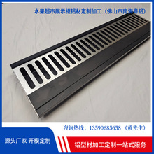 工业铝型材开模定制冲压加工水果超市货架展示柜铝材食品展柜铝材