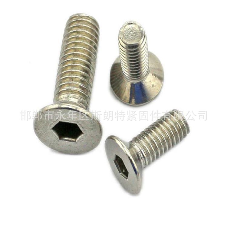 ������Բͷ�ݶ�ISO7380 ������Բ��ͷ�ݶ� ISO4762 �������ݶ�