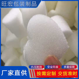 白色心形爱心海绵海绵异形沐浴起泡球填充心形海绵片冲型异形海绵