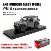 SUV, blue car model, gift box
