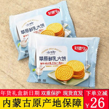 �õº��ԭ�r�����������l4�� ţ���ɢ�b��ʳţ�̠I�B����