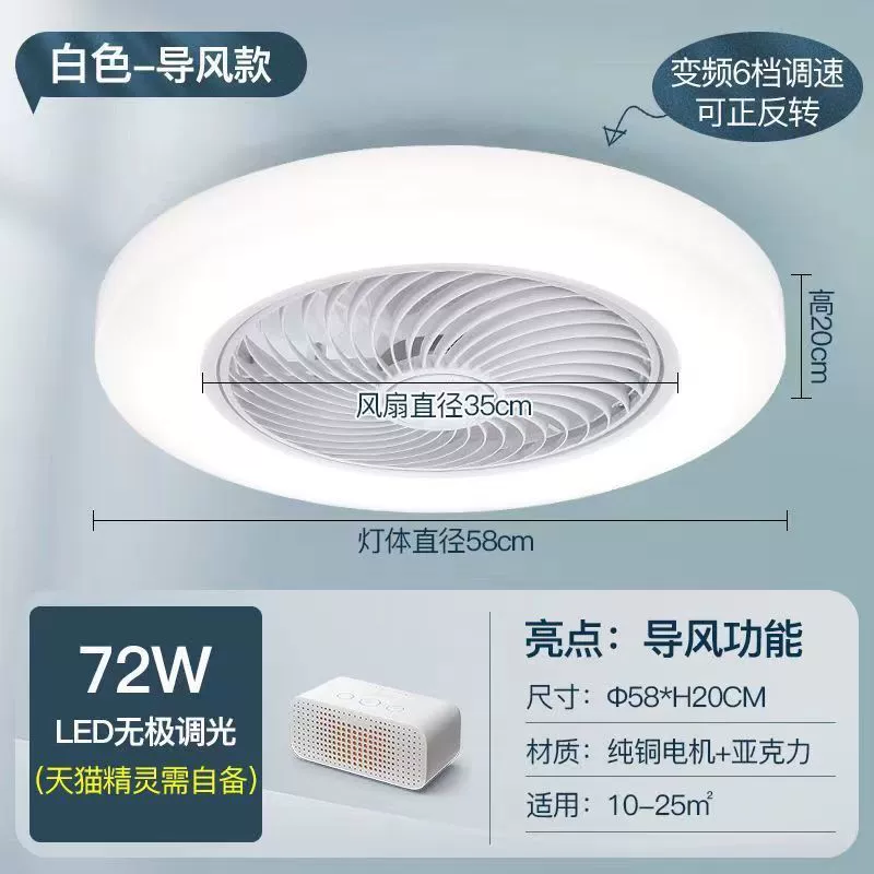 Спальня потолочный вентилятор лампа современная гостиная столовая одна бесшумная невидимая люстра ультратонкая с вентилятором люстра