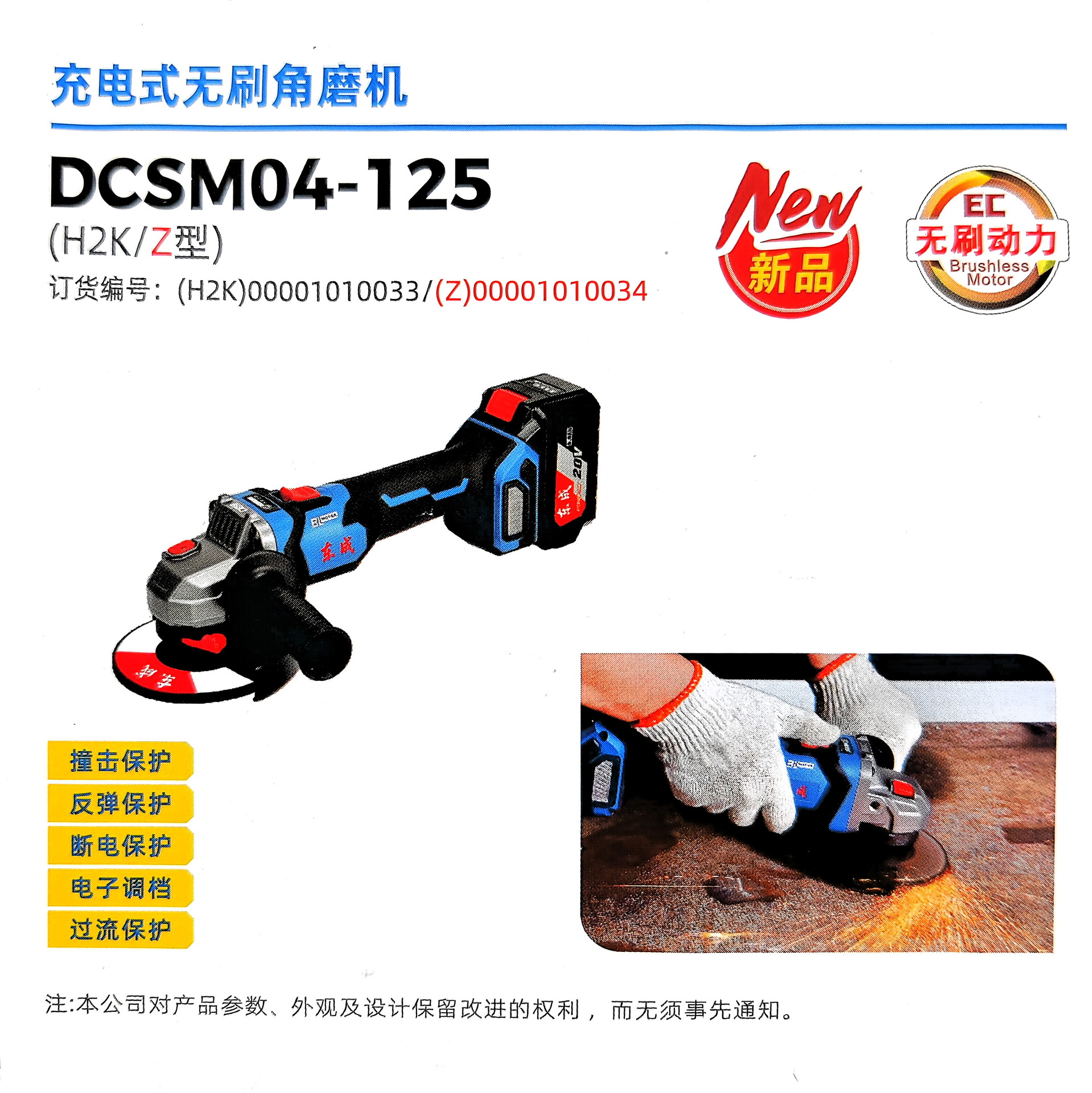 微信图片_20250519110939