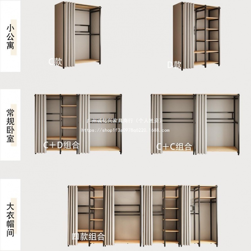 衣柜一体组合卧室家用I型衣帽间简易组装金属衣橱加厚加粗全钢架|undefined