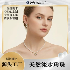 耳钉;首饰套装;手链