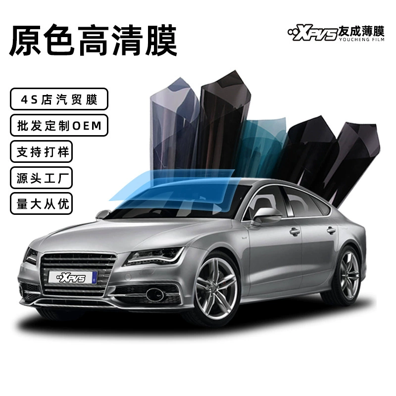 Автомобильная солнечная пленка оптом изоляционная пленка 4S магазин авто торговля пленка оконная пленка солнцезащитная взрывозащищенная пленка прямые продажи с фабрики стеклянная пленка