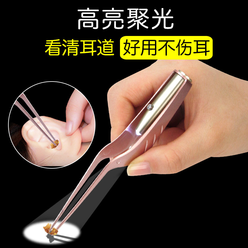 Glowing ear picking