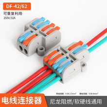 DF-42/DF-62 �����ͷ־���늾��B�������ٽӾ����ӽ��^ ���M�ĳ�