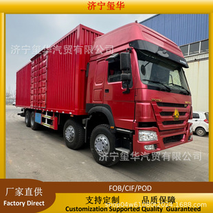 ���Q���ڶ�����������Sinotruk HOWO12�׼��b��9��6��ʽ؛܇��܇