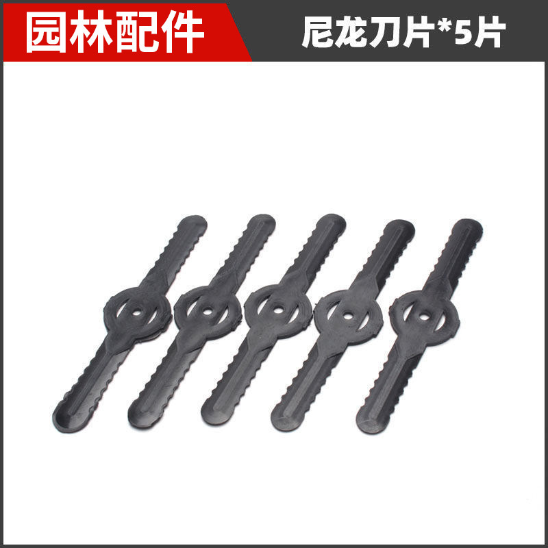 锂电割草机通用配件4寸6寸合金锯片打草头刀片辅助轮园林工具配件|undefined
