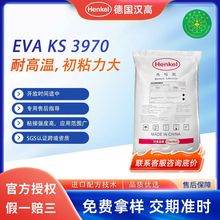 �F؛�h���Sɫ/����ɫ/��ɫ�����zEVA3970�ߜ� EVA3970Wľ����߅�z