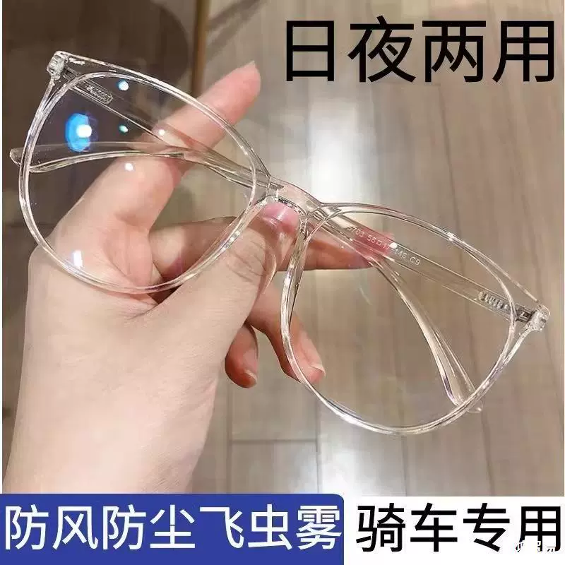 Велосипедные очки, велосипедные ветрозащитные, плоские очки без рецепта, мужские и женские ветрозащитные, пескозащитные, солнцезащитные и с защитой от ультрафиолета.