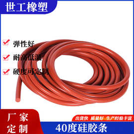 灰色红色黑色实心硅胶圆条超软40度硅橡胶表面光滑质地柔软高