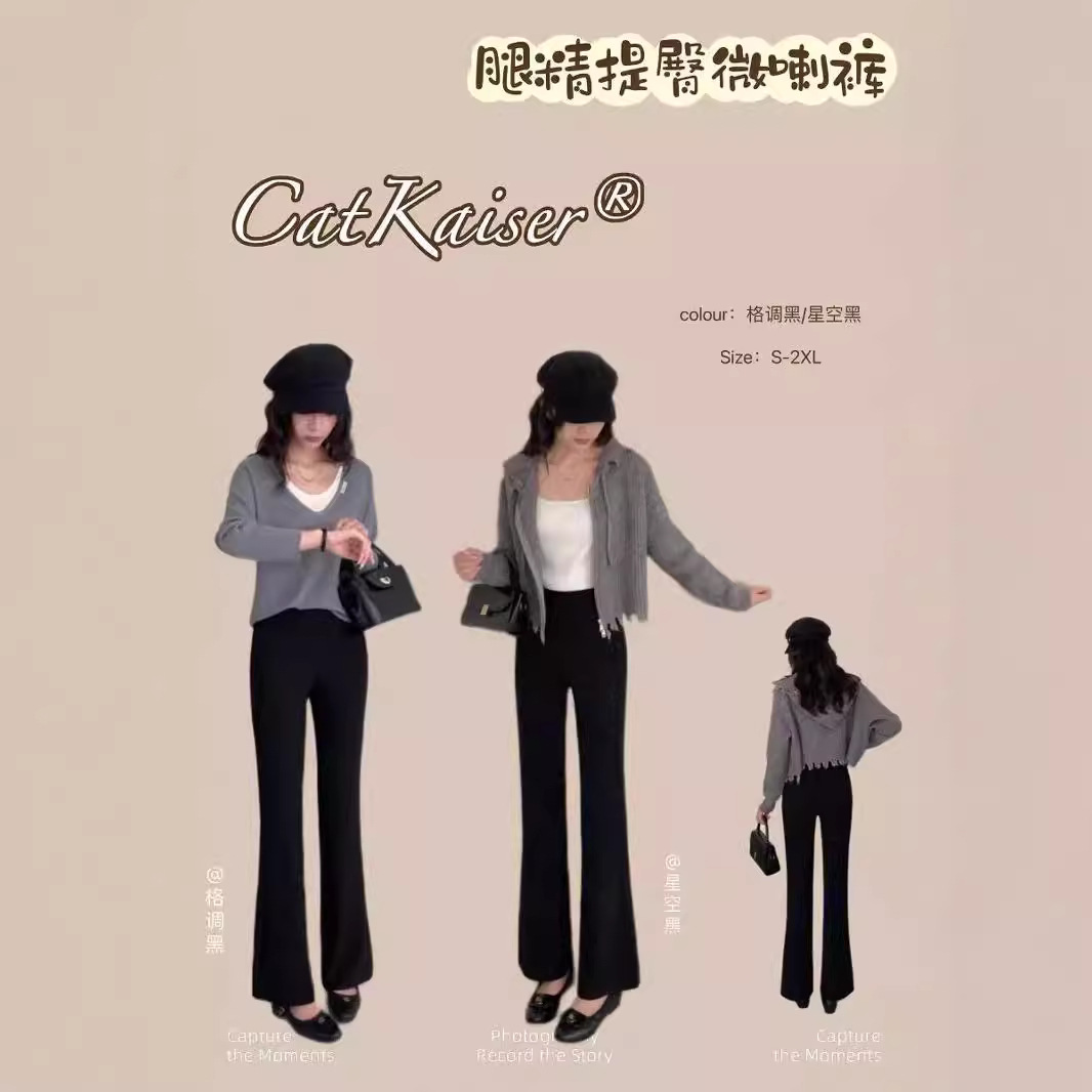 Catkaiser Leg-Enhancing Butt-Lifting Flared Pants for Women, Spring and Autumn Vintage Slim-Fit Versatile Black Pants Suit Pants
