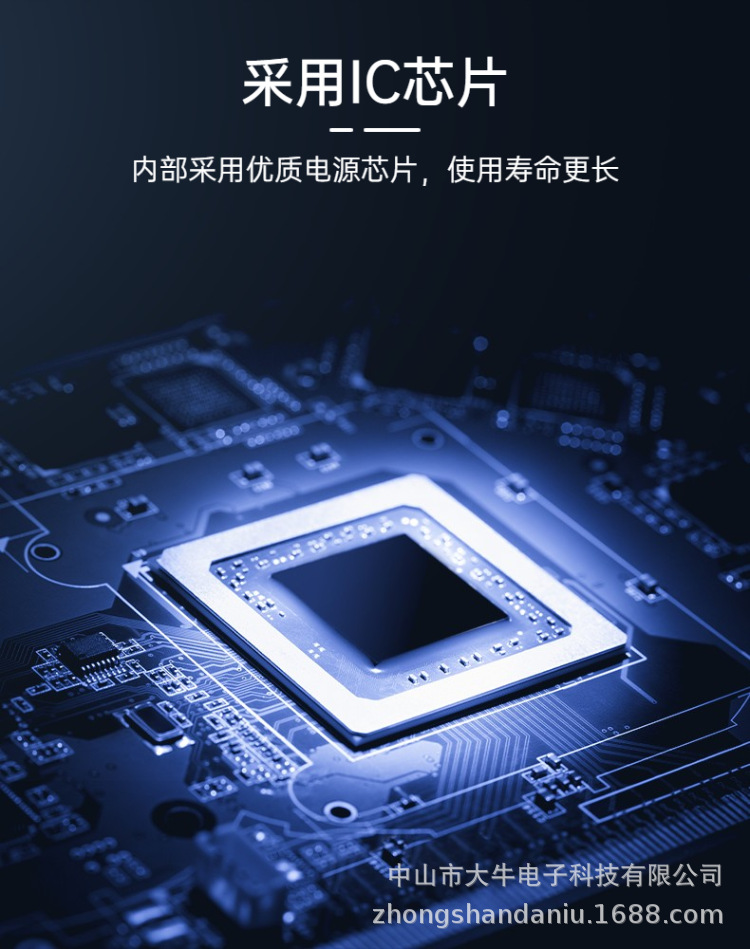 科技风家装门锁详情页-5