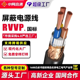 电力电缆;光缆;控制电缆