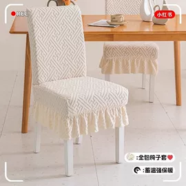 沙发垫/套;餐桌布艺;家用防尘罩