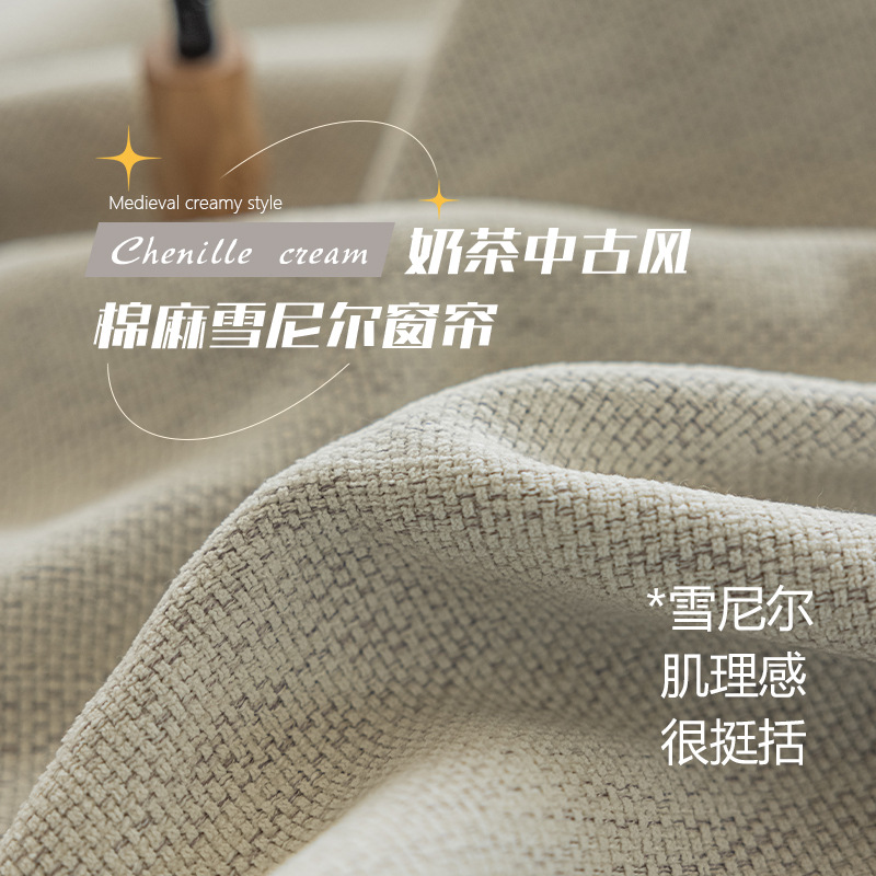 Cortina de borde negro estilo crema medieval francesa gruesa personalizada