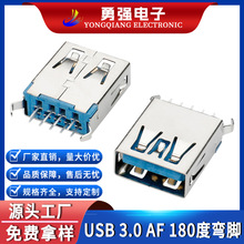 USB 3.0 AF ����ֱ��H=15.0mm���_ֱ�_��ʽ���DIP�B����USB�ӿ�