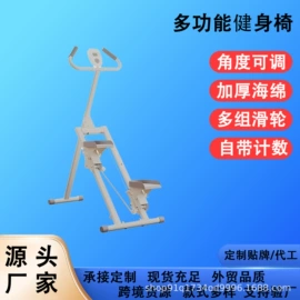 踏步机;臂力器;跑步机