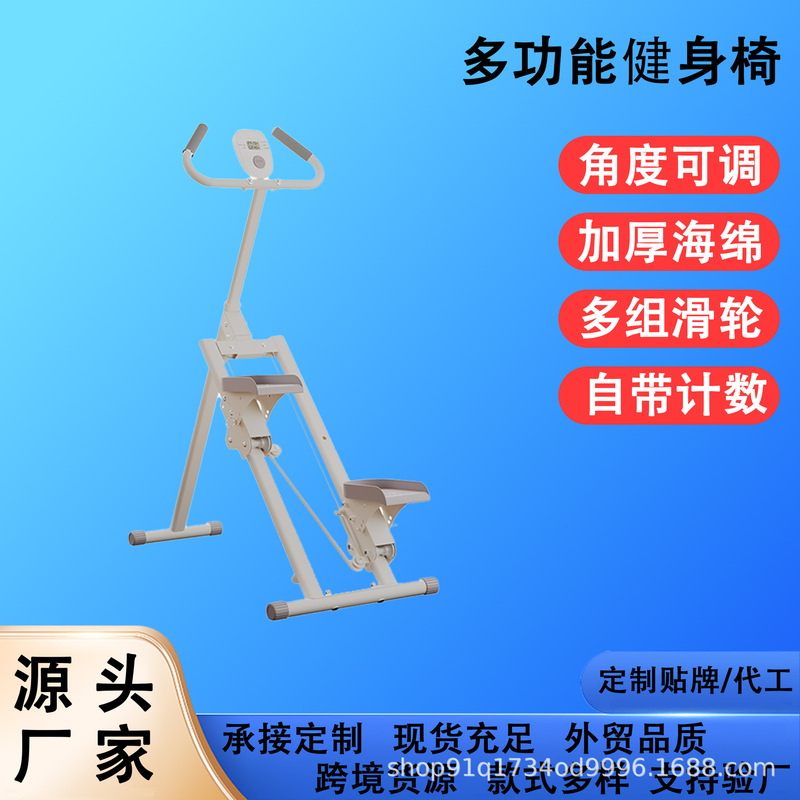 新款登山机踏步机家用爬楼多功能室内减肥瘦腿燃脂练腿爬楼机健身|undefined