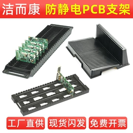 无尘纸无尘布;防静电工具;塑料箱