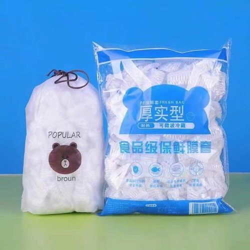 Food-grade cling film covers with self-sealing, disposable storage bags—wholesale household refrigerator lids for sealing and preserving leftover food
