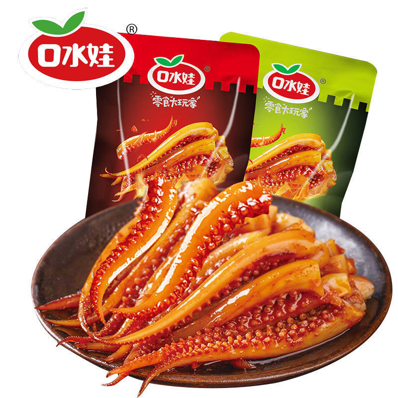 口水娃麻辣鱿鱼香辣鉄板焼き即席食用イカの触手スナック海鮮ネット人気レジャーフード|undefined