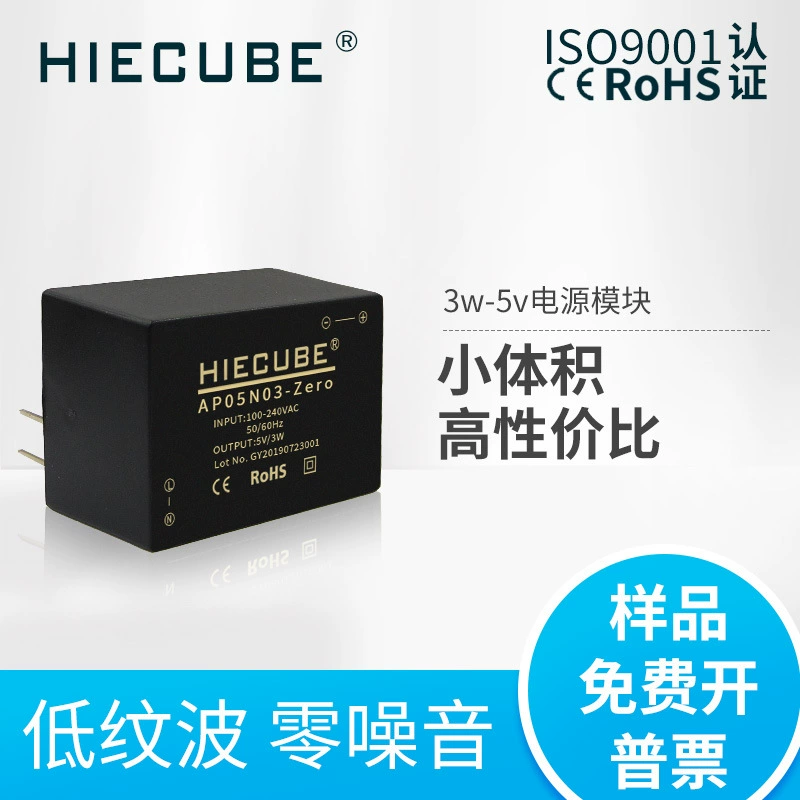 AC-DC220V переключатель модуля питания 3W умный дом IoT