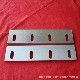 机用刀片;切刀;机用锯片