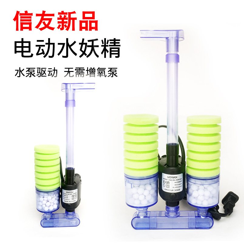Faithful Electric Alluring woman fish tank Mini Toilet small-scale filter Gas lift Pneumatic Aerobics filter equipment