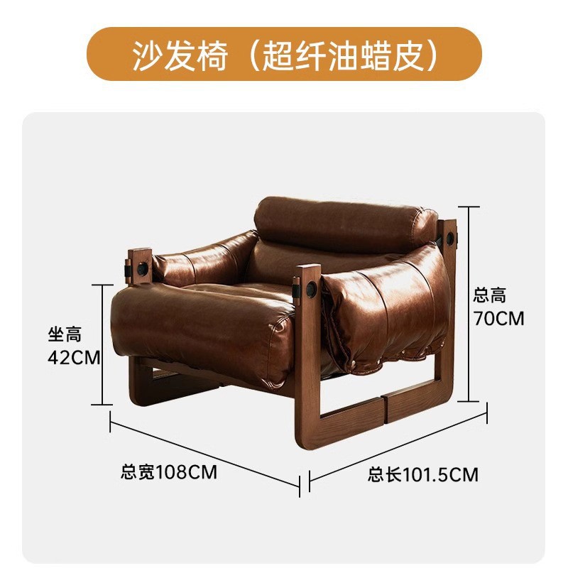 Sofá de madera sólida para una sola persona sala de estar relajado sillón de cuero simple moderno pequeño estilo de cuero medieval