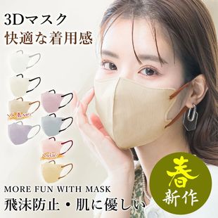 ��һ��ͬ�� �ձ�MASCLUB��ɫ�������wײɫ���K3D���͸��