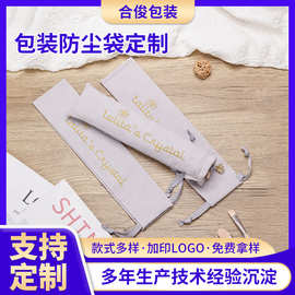 厂家直销热卖包装防尘袋绸缎色丁袋多规格珠宝首饰袋色丁袋 定制