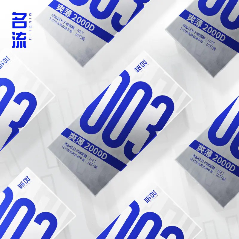 Celebritad condón 003 ácido hialurónico ultra delgado desnudo invisible 3 / 10 condones productos de planificación familiar al por mayor image 4