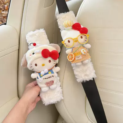 Seat Belt Decoration Anti-Wear Clothing | Seat belt shoulder pad