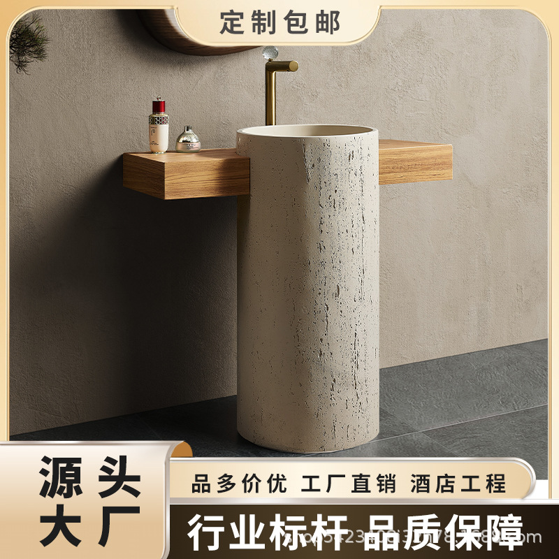 Wabi-Sabi Style Stone Pedestal Basin Integrated Floor-Standing Designer High-End Washstand Vertical Wash Basin