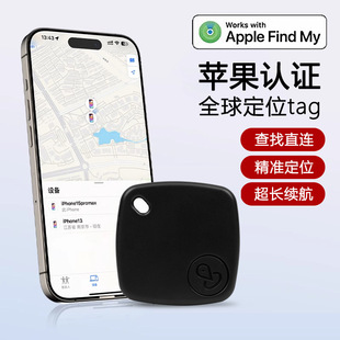 FindMy�h�̶�λ������ ��Ʒ���G������ 耳�׷ۙ��λ��Sualio Tag
