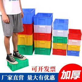 【厂家直销】加厚塑料周转箱餐具箱水产养殖储物箱收纳整理周转筐