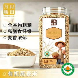 其他五谷杂粮;杂粮组合;豆类