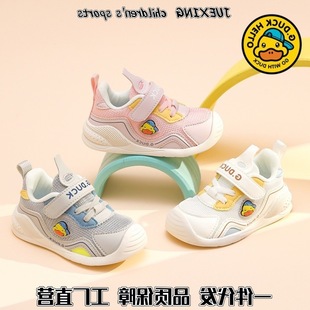 С�S���W��Ь2025�����¿����ͯ����Ь�C�ܾW��͸��ܛ���p��ͯЬ