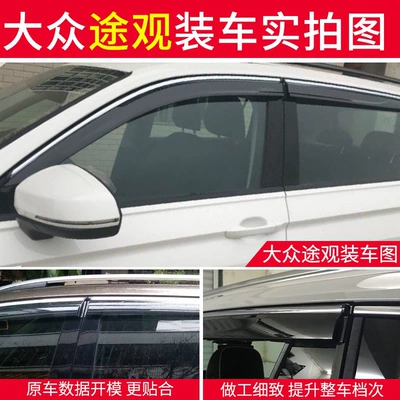 Rain shield, windows, rain guards for car windows, rain