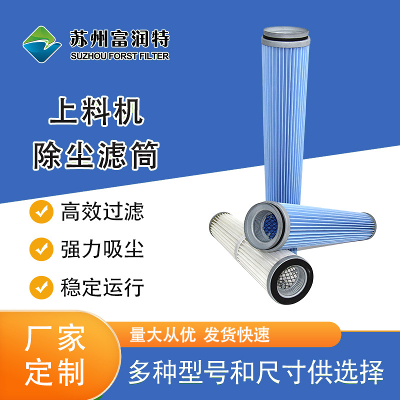 厂家供应螺纹端盖滤筒 内螺纹除尘滤筒 螺纹端盖滤筒 量大从优