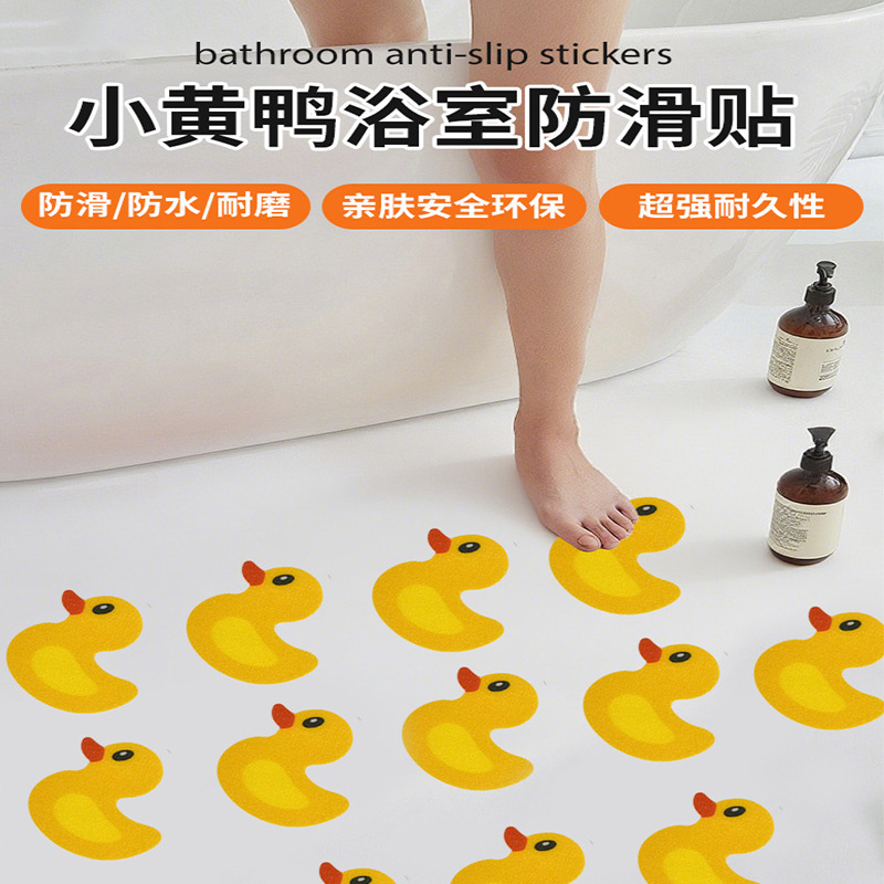 Bathtub Stickers 12 Pieces of Yellow Duck Stickers with Scraper, Non-Slip Bathtub Stickers, Children's Cartoon Shower Decals Bathtub Stickers 12 Pieces of Yellow Duck Stickers with Scraper, Non-Slip Bathtub Stickers, Children's Cartoon Shower Decals