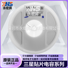 �����NƬ���CL31B473JBCNNNC�����մ�1206 47NF 50V &plusmn;5%X7R