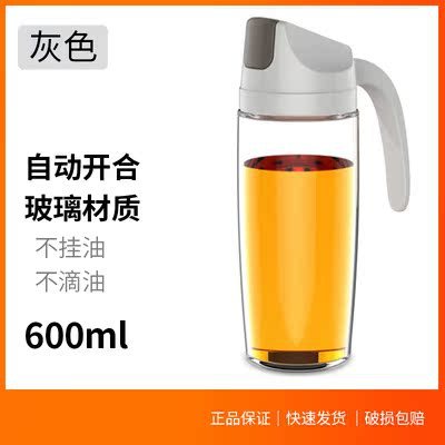 600ml 그레이(자동 플립캡)