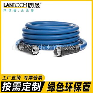 5/8''����BPA��܇ˮ�ܻ��@�����pvc��܇ܛˮ���ˮ�ܑ����ˮ��