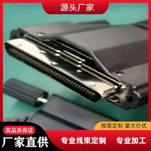 Magnetic Resonance Signal Cable Processing According to Drawings, Domestically Produced High-Quality, Optional Length, Shielded Wire, Anti-Static