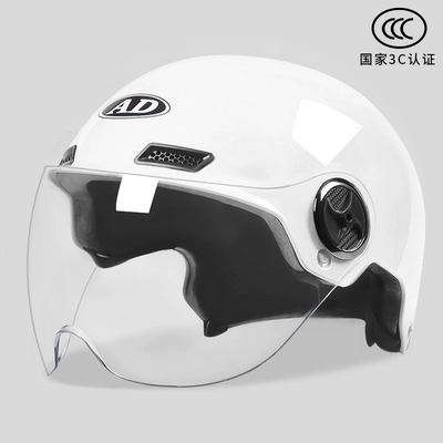 Seasons Universal Half Helmet Helmet, Motosiklet dəbilqələri - one-size-fits-all-3c-certification-pearl-white-harley-mirror-new-national-standard-category-a